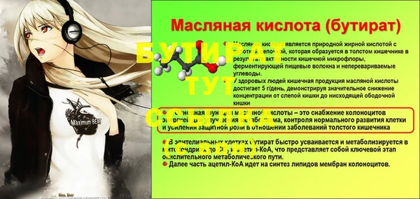 мескалин Верхний Тагил