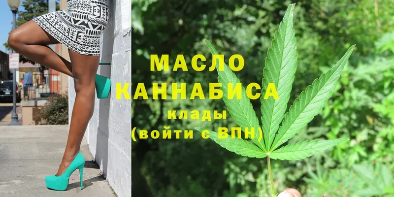 ссылка на мегу ТОР  Десногорск  Дистиллят ТГК гашишное масло 